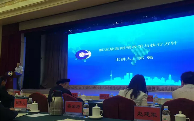 中国轮胎循环利用协会2015年年会暨第一届行业发展高峰论坛现场图片