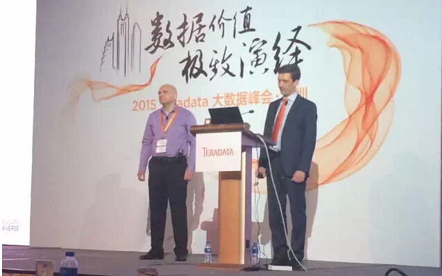 2016 Teradata 大数据峰会现场图片