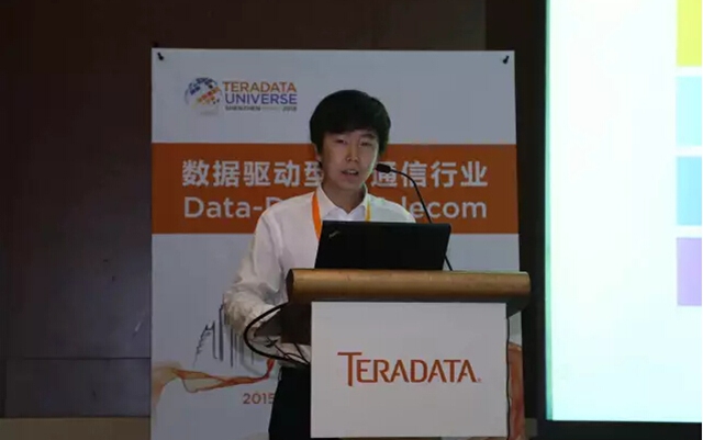 2016 Teradata 大数据峰会现场图片