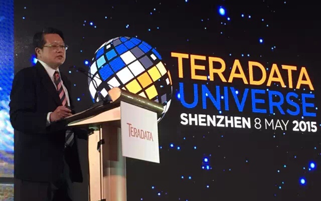 2016 Teradata 大数据峰会现场图片