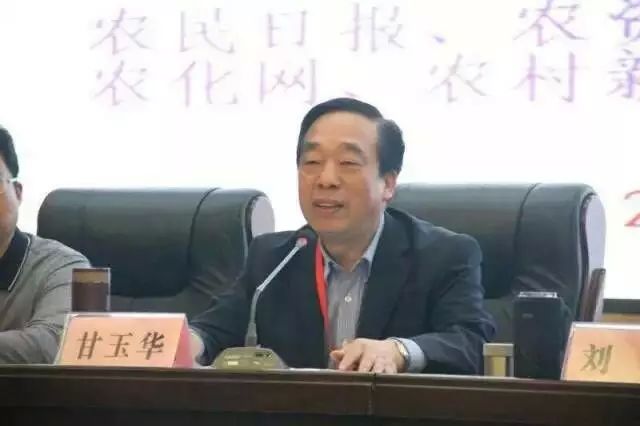 2015生物农药发展与应用交流大会现场图片