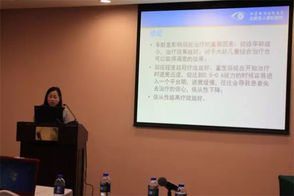 2015第九届中国医师协会眼科医师分会大会暨安徽省医学会眼科学分会年会现场图片