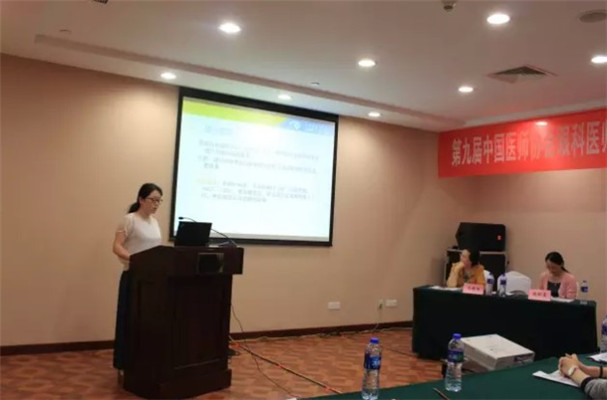 2015第九届中国医师协会眼科医师分会大会暨安徽省医学会眼科学分会年会现场图片
