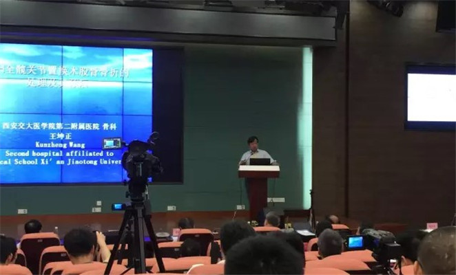 全国微创骨科论坛现场图片