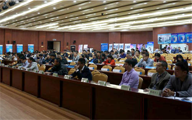 陕西省第五届理化实验室主任会议暨理化论坛现场图片