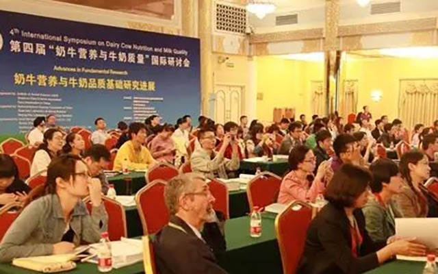 2015第四届“奶牛营养与牛奶质量” 国际研讨会现场图片