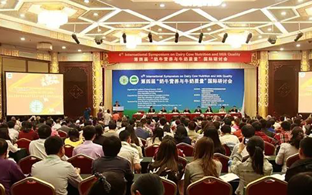 2015第四届“奶牛营养与牛奶质量” 国际研讨会现场图片