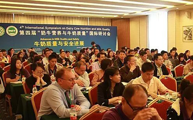 2015第四届“奶牛营养与牛奶质量” 国际研讨会现场图片