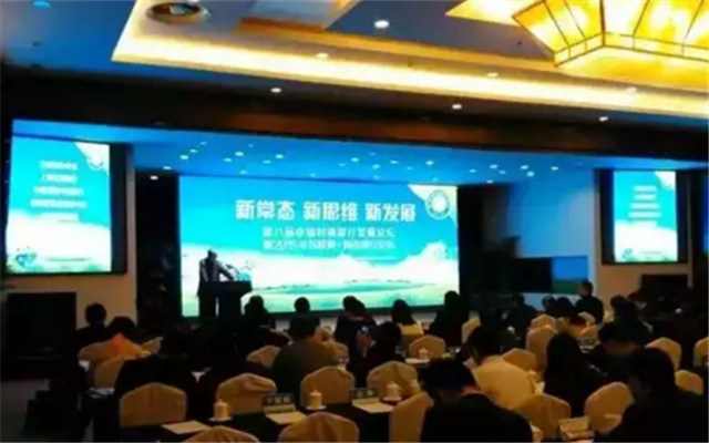 第八届村镇银行论坛暨2015年互联网+商业银行论坛现场图片
