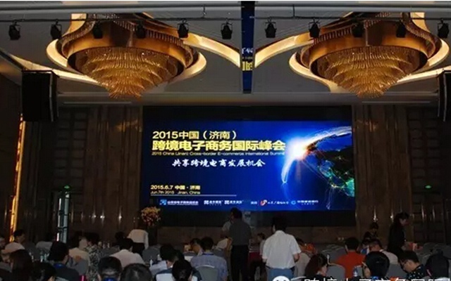 2015中国（济南）跨境电子商务国际峰会现场图片