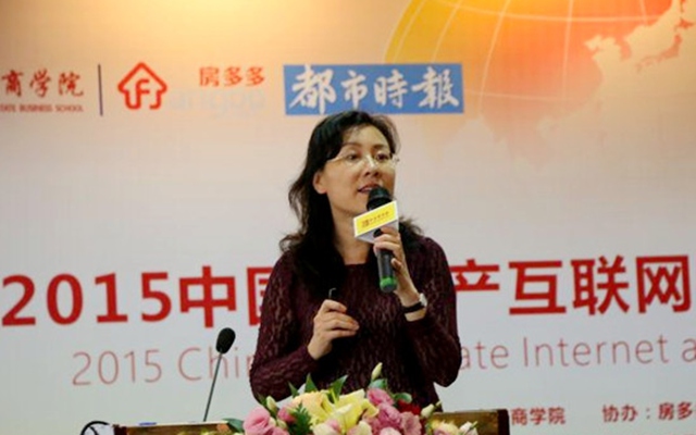 2015中国房地产互联网与O2O总裁峰会现场图片