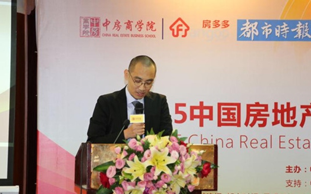 2015中国房地产互联网与O2O总裁峰会现场图片