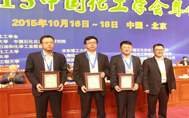 2015中国化工学会年会现场图片