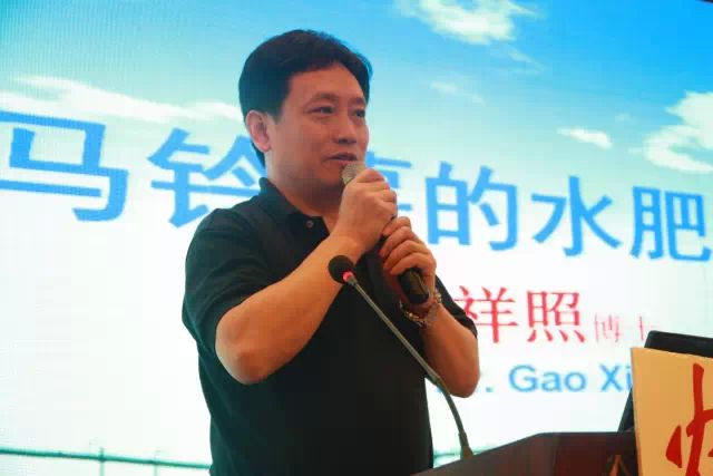 2015全国马铃薯解决方案高峰论坛现场图片