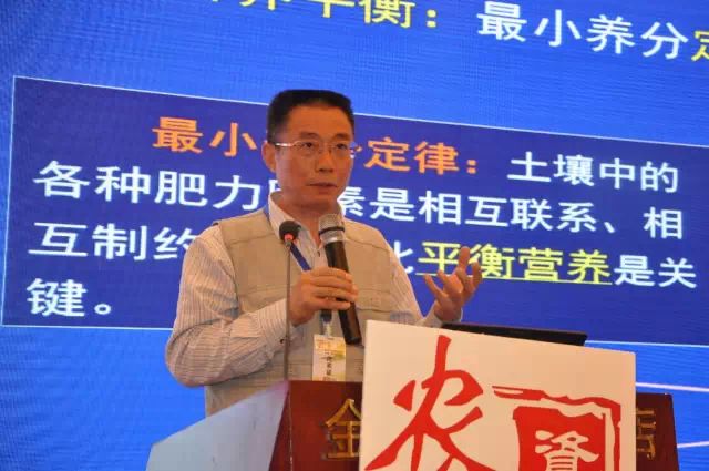2015全国马铃薯解决方案高峰论坛现场图片