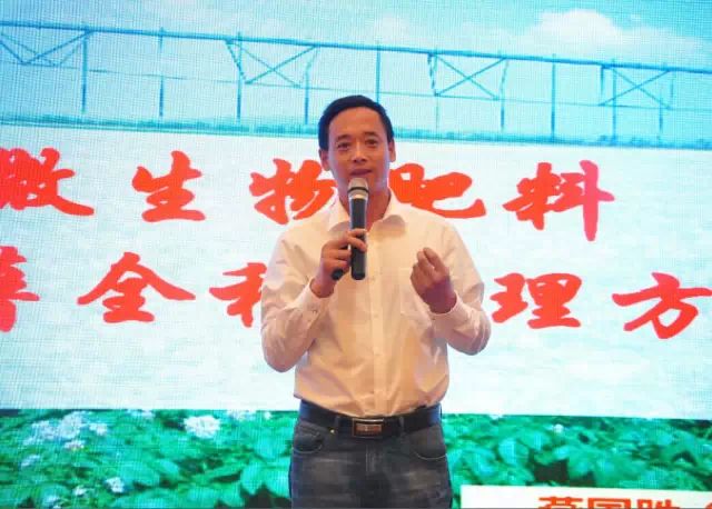2015全国马铃薯解决方案高峰论坛现场图片