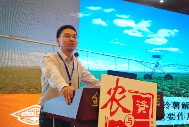2015全国马铃薯解决方案高峰论坛现场图片