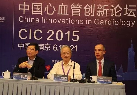 第三届中国心血管创新论坛CIC2016现场图片