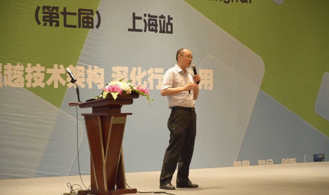 中国Hadoop技术峰会2015上海站现场图片