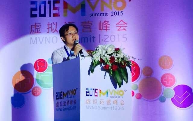 2016亚太虚拟运营峰会（MVNO Summit 2016）现场图片