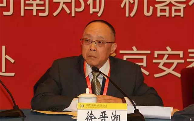 镁业分会第十八届年会暨2015年全国镁行业大会现场图片