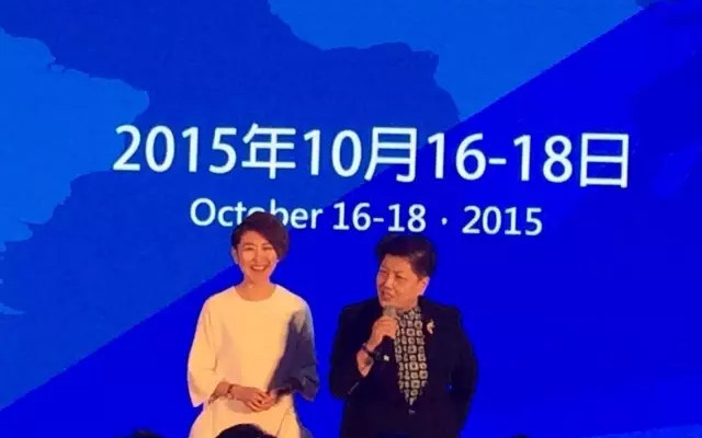 2015《货币为王》国际互联网金融投资者峰会现场图片