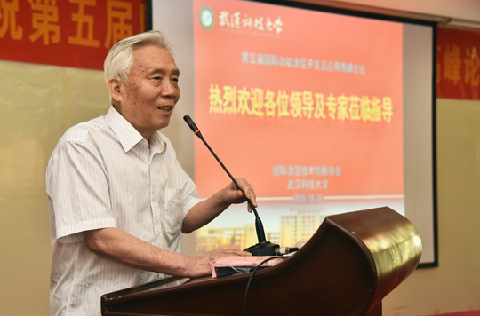 第五届国际功能涂层开发及应用高峰论坛现场图片