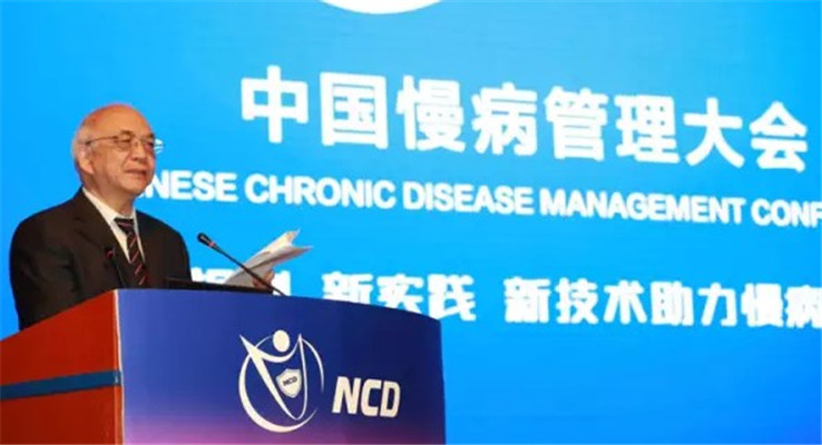 第六届中国慢病管理大会现场图片