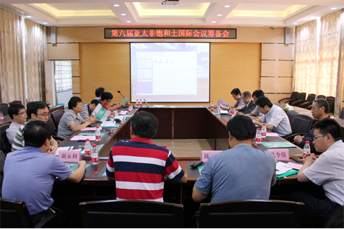 2015第六届亚太地区非饱和土学术会议现场图片