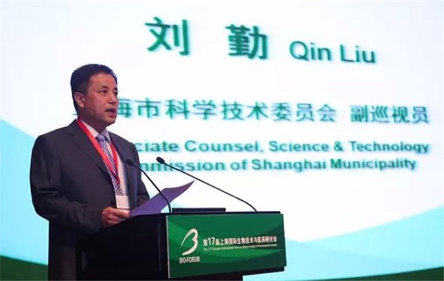 2015第17届上海国际生物技术与医药研讨会现场图片