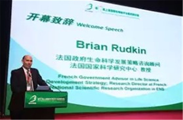 2015第17届上海国际生物技术与医药研讨会现场图片