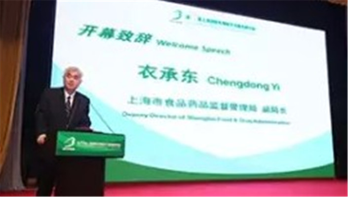 2015第17届上海国际生物技术与医药研讨会现场图片
