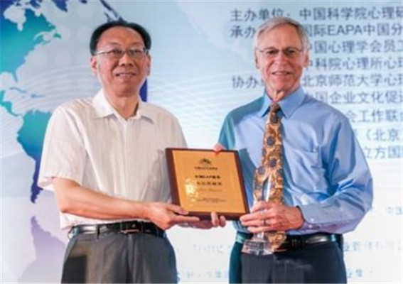 2015中国EAP行业峰会现场图片