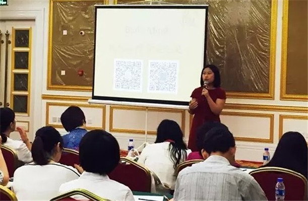 2015中国EAP行业峰会现场图片