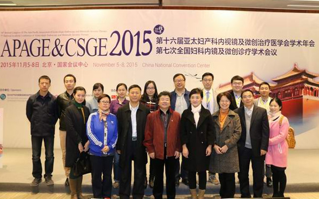 第十六届亚太妇产科内视镜与微创治疗医学会(APAGE)学术年会现场图片