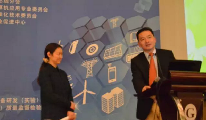 2015 中国智能电网用户端技术论坛现场图片