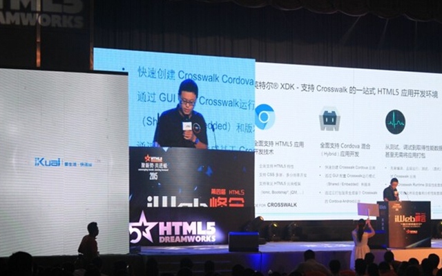  2015iWeb峰会第四届HTML5峰会暨攻城师嘉年华（北京站）现场图片