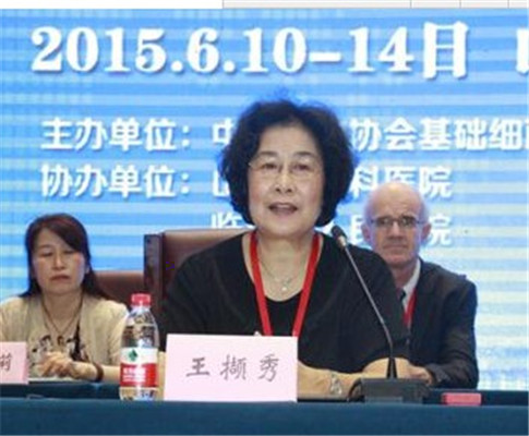 2015年科学研究与结核病防治高峰论坛现场图片