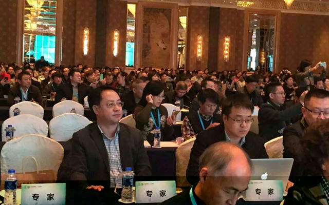 2015长青藤百年医院论坛现场图片