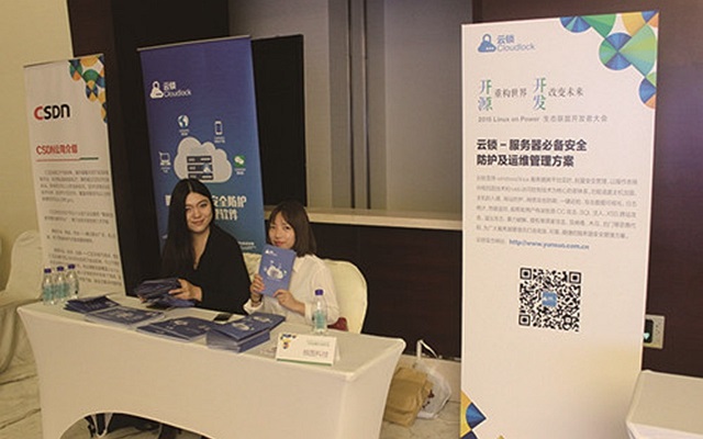 Linux on Power 生态系统联盟开发者大会现场图片