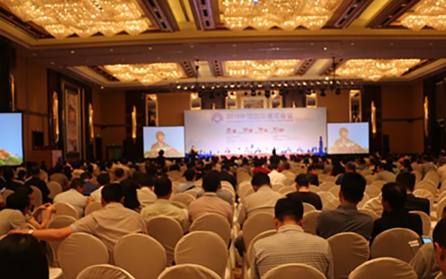 2015中国国际棉花会议现场图片
