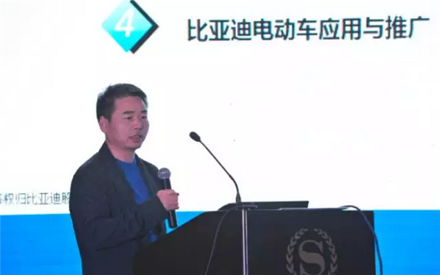 第二届橄榄石型材料及锂电国际会议现场图片