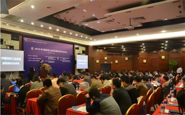 2015年中国涂料工业协会建筑涂料分会年会现场图片