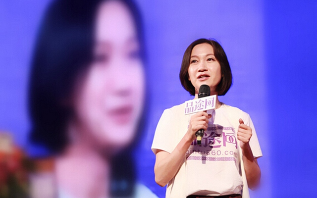 品途2015餐饮O2O巅峰对话现场图片