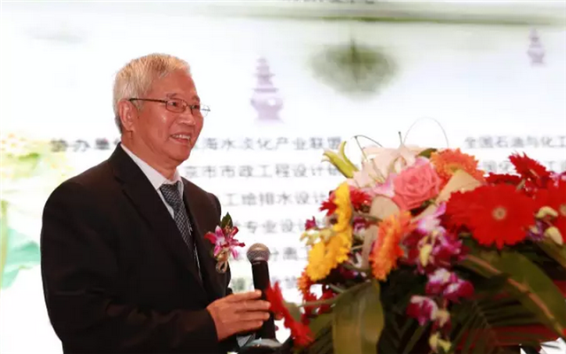 2016(第四届)西湖国际海水淡化与水再利用大会现场图片