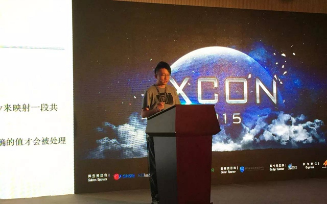 XCon 2015安全焦点信息安全技术峰会现场图片