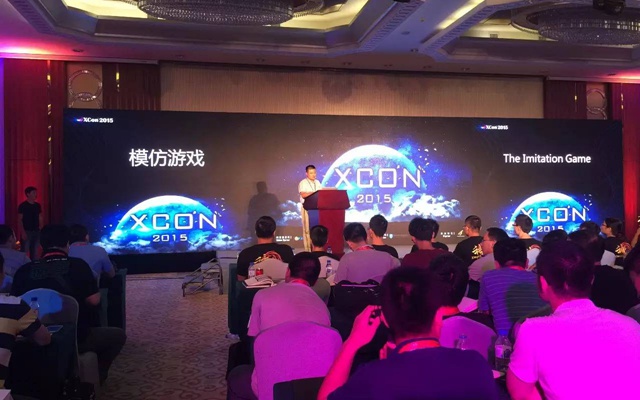 XCon 2015安全焦点信息安全技术峰会现场图片