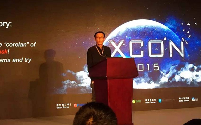 XCon 2015安全焦点信息安全技术峰会现场图片