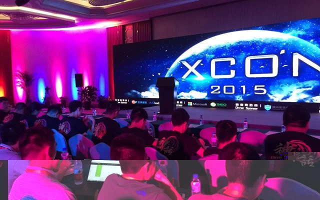 XCon 2015安全焦点信息安全技术峰会现场图片