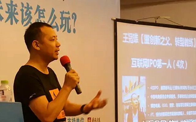 2015“互联网+”房地产经纪企业发展高峰论坛现场图片